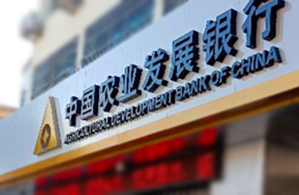 安慶望江和太湖縣農(nóng)發(fā)行蓄電池采購(gòu)項(xiàng)目