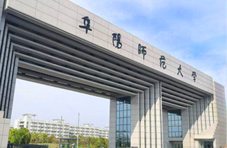 阜陽師范大學(xué)UPS等采購項目