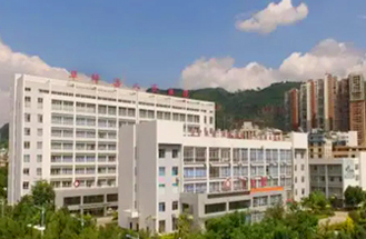 云南省華坪縣人民醫院